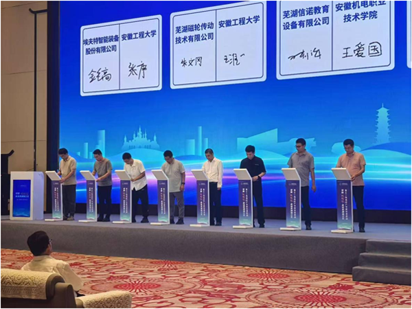 信諾教育聘任安徽機(jī)電職業(yè)技術(shù)學(xué)院軌道與交通學(xué)院王愛國院長為“科技副總”